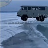 В Иркутской области ищут водителя летающей «буханки» (видео)