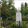 Могилу красноярского купца включили в перечень выявленных объектов культурного наследия