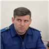 Нижнеингашскому району края назначили нового прокурора