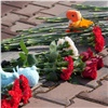 Красноярцы принесут цветы в память о жертвах теракта в Подмосковье на Красную площадь 
