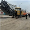 В Красноярске дорожники начали ремонт улицы Копылова
