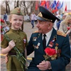 «Ведомости»: в России планируют создать министерство патриотического воспитания