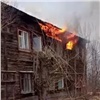 Полицейские нашли детей, из-за которых сгорел двухэтажный дом в Красноярске