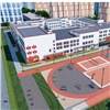 Администрация Красноярска ищет подрядчика для строительства второй крупнейшей школы города