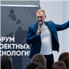 Красноярский центр продвижения молодежных проектов «Вектор» отчитался о работе за 2023 год