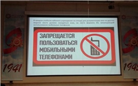 «Гаджеты отвлекают детей»: в красноярской школе могут появиться «глушилки» сотовой связи