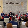 В Красноярске стартовал форум «Мой бизнес. Дни предпринимательства — 2024»
