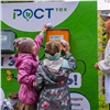 «Не старое, а полезное!»: красноярцы провели экологичный день защиты детей