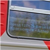 Из Красноярска на черноморские курорты этим летом будут ходить 7 поездов