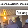 «Возвращение в каменный век»: красноярцы не могут попасть к узким специалистам в поликлиниках