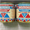 В Красноярском крае молочно-кондитерский комбинат поймали на фальсификате сгущенки