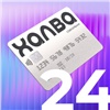 Совкомбанк рефинансирует в рассрочку на 2 года кредитки клиентов других банков, которым принудительно ограничили лимиты
