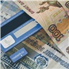 Банк России четвертый раз подряд сохраняет ключевую ставку 21 %