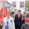 Владислав Логинов и Михаил Котюков прошли в колонне «Бессмертного полка» в Красноярске 