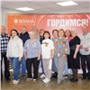 На красноярском комбинате «Волна» для работников и ветеранов предприятия провели квиз «Память Победы»
