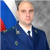 Козульскому району края назначили нового прокурора