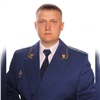 Ачинску назначили нового прокурора