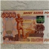 Сибиряк продает пятитысячную купюру с «премиальным» номером за два миллиона