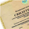 В 2026 году налоговые перестанут выдавать бумажные свидетельства ИНН