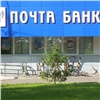 ВТБ запустил продажи продуктов и услуг в точках обслуживания Почта Банка