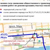 В центре Красноярска для транспорта почти на месяц закроют новый участок улицы Кирова 