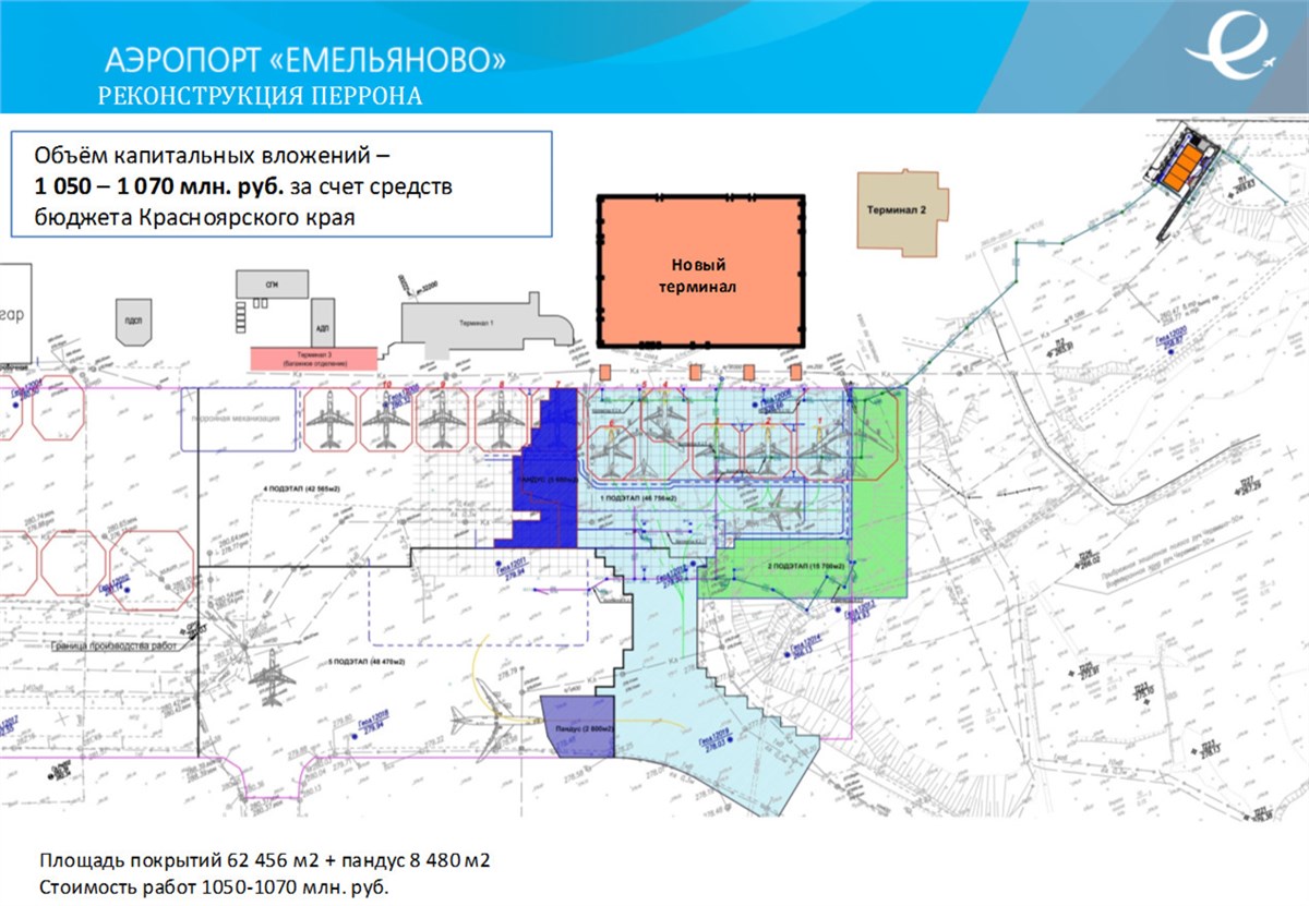 Схема терминала аэропорт красноярск