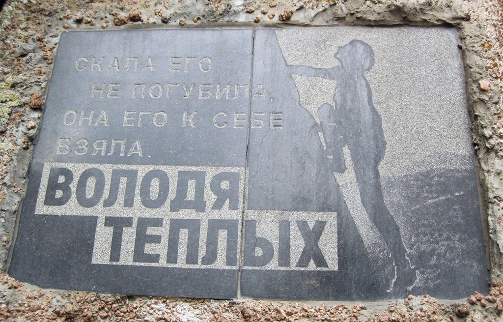 Кровь и камни самые громкие трагедии Столбов / Новости