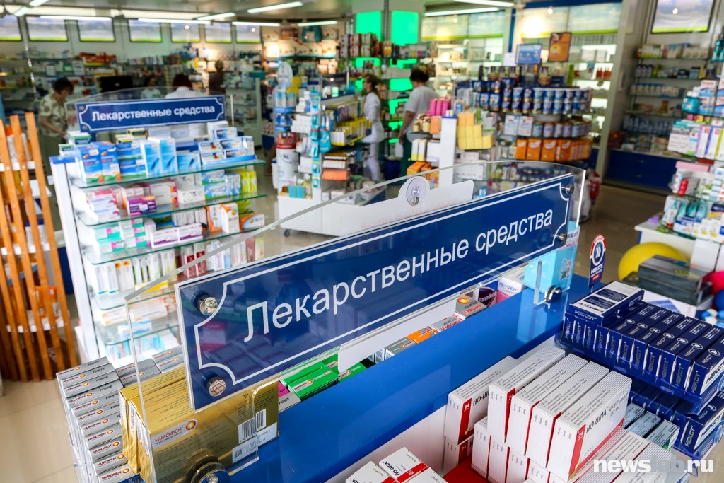 Живика Аптека Зеленогорск
