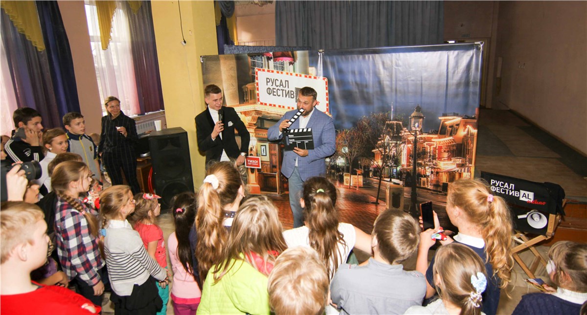 Кинофестиваль РУСАЛа в посёлке Таёжный посетили больше