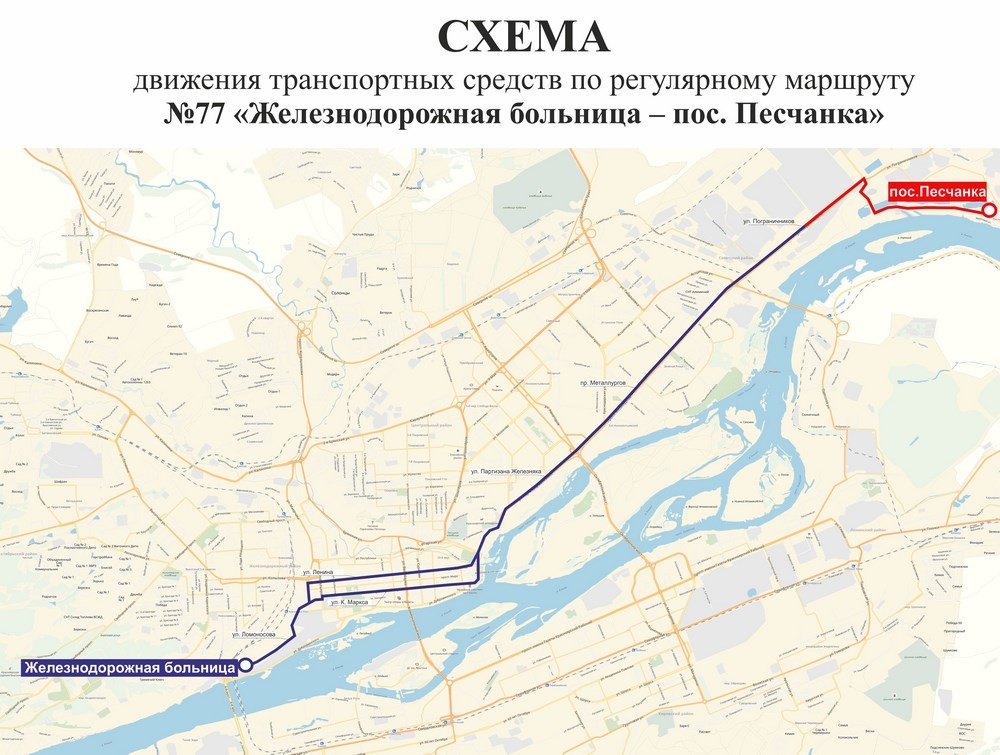 Схема маршрутов автобусов красноярск