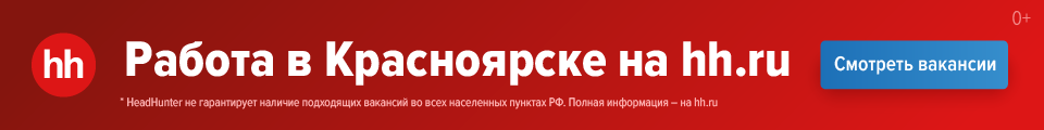 Сайт м профиль красноярск