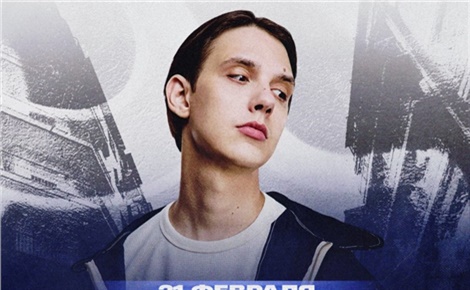 Тима Белорусских