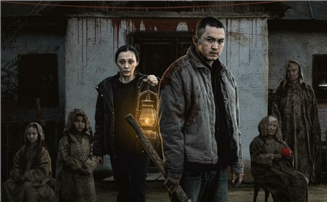 Дастур: Проклятие