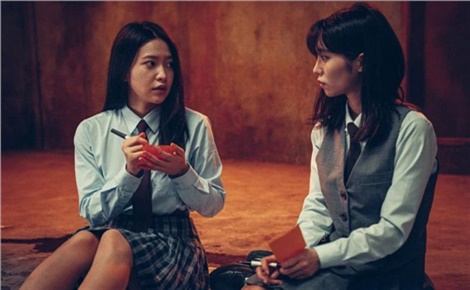 Два, три, призрак, приди!