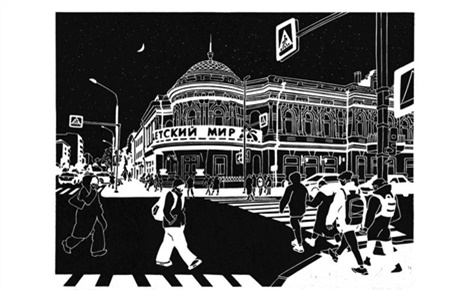 Красноярск, я люблю тебя