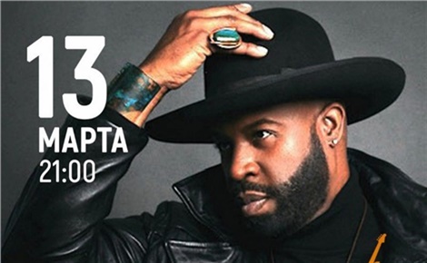 Eric B Turner (США)