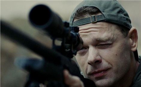 Пастбища богов