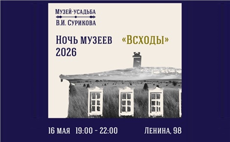 Всходы