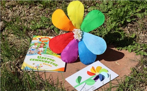 Занятие «Цветик-семицветик» в Литературном музее