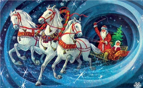 Новогоднее рандеву