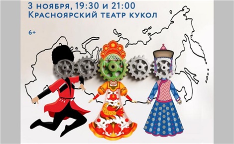 С нулевого километра — на четыре стороны света