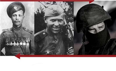 Путь солдата