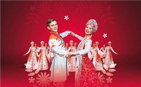 Ансамбль имени Годенко