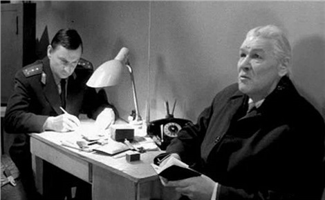 Чёрный принц