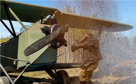 Есть только МиГ