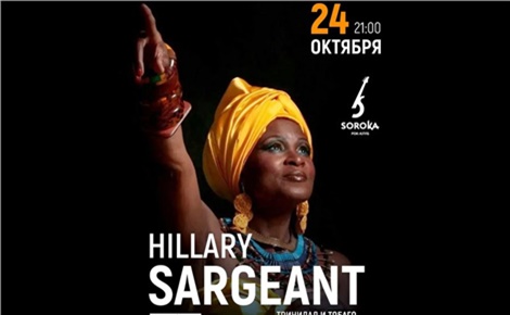 Hillary Sargeant