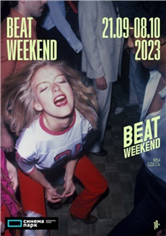 Beat Weekend 2023
