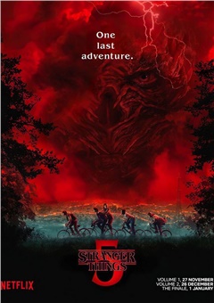 Очень странные дела