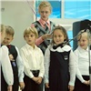 В Красноярске открылся форум «Мир детства. Школа. Образование» (фото)