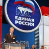 Конференция «Единой России» продолжится без Путина
